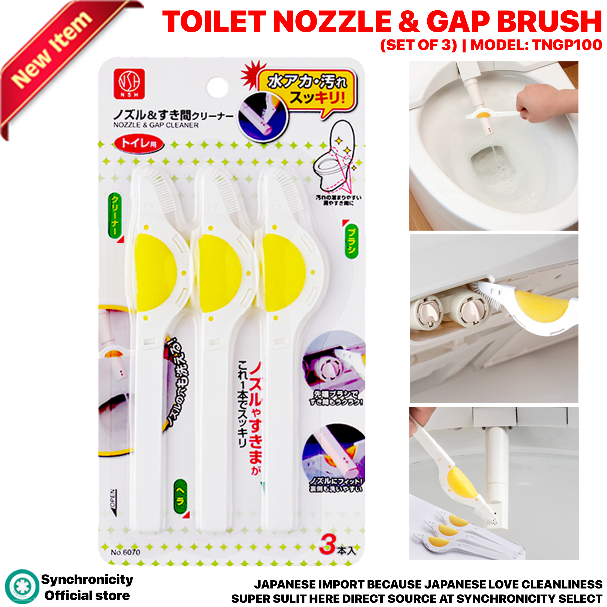 HaruNara 3pcs Portable Toilet Cleaning Brush TOILET NOZZLE & GAP BRUSH (SET OF 3) | Japanese Super Cleaner for Toilet Corners, Bidet, and Hard to Clean Areas | MODEL: TNGP100