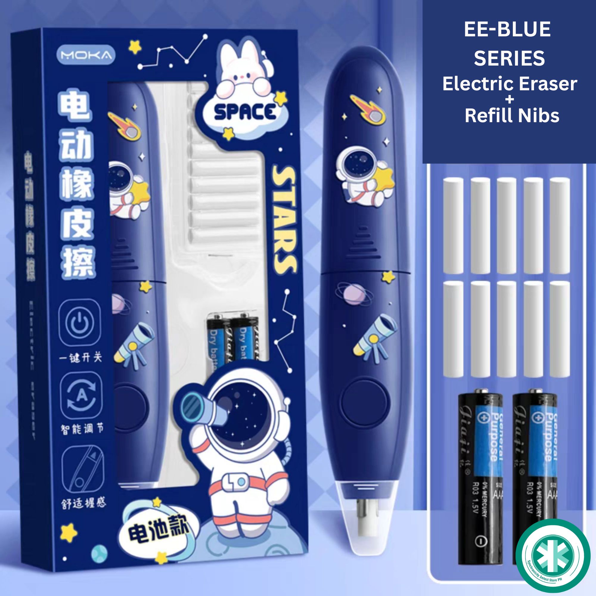 SYN EE100 Set Electric Eraser With 10 Pcs Refill for Pencil and Charcoal Drawing Professional Tool