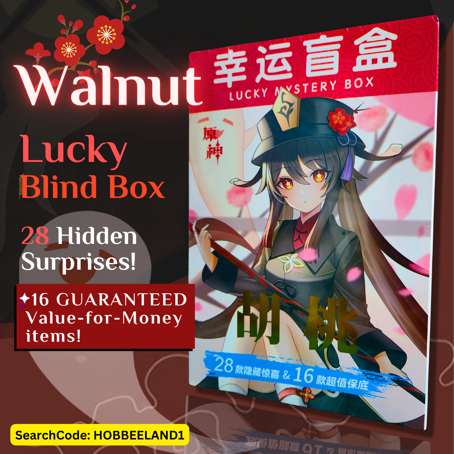 Honkai Impact Lucky Blind Box